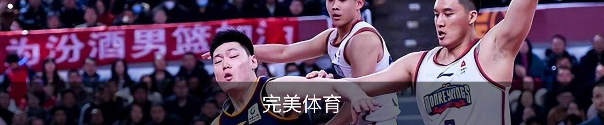 完美体育(中国)官方网站 - WANMEI SPORTS
